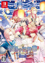 Battlefield Waltz